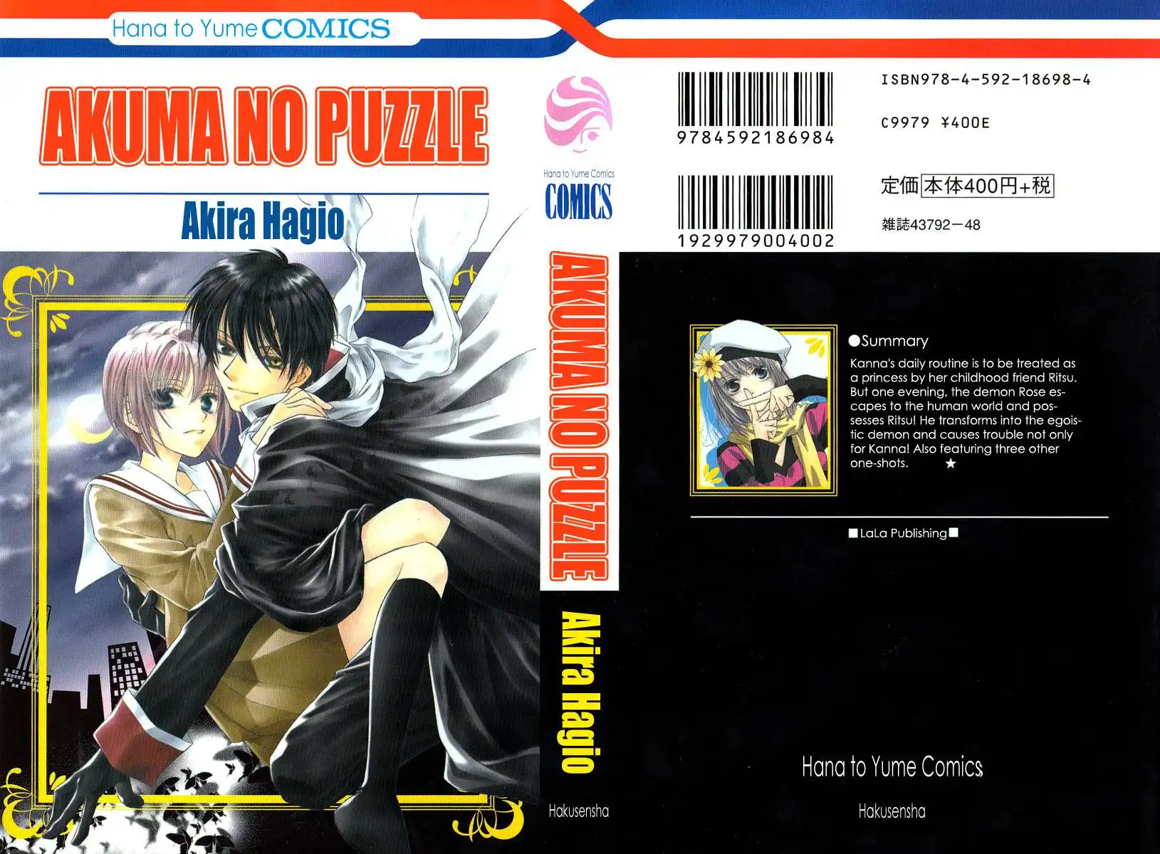 Akuma no Puzzle Chapter 1 2